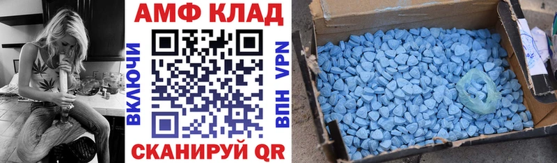 АМФЕТАМИН Premium цены Ялта