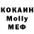 Мефедрон VHQ Anna Why
