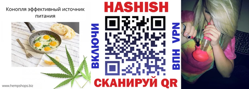Cannafood марихуана  blacksprut зеркало  Ялта 