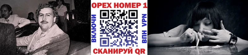 где продают   Ялта  КОКАИН Эквадор 
