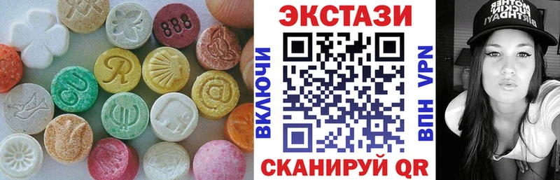 маркетплейс официальный сайт  купить   Ялта  ЭКСТАЗИ диски 