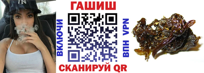 ГАШ 40% ТГК  сколько стоит  Ялта 