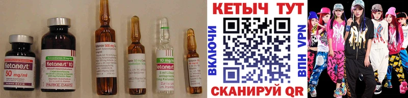 КЕТАМИН ketamine  hydra как войти  Ялта 