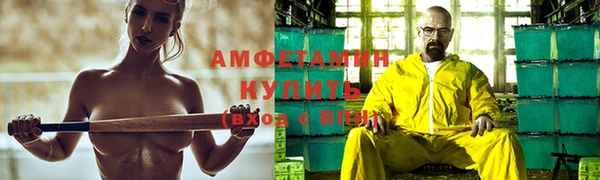 прущие крисы Бугульма