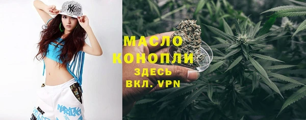 прущие крисы Бугульма