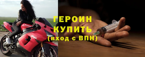 дживик Бронницы