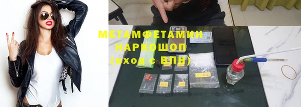 каннабис Верхний Тагил