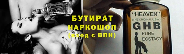 прущие крисы Бугульма