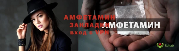 прущие крисы Бугульма