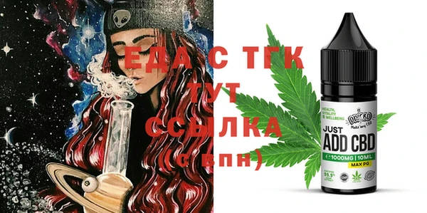 прущие крисы Бугульма