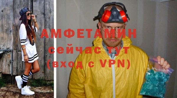 прущие крисы Бугульма