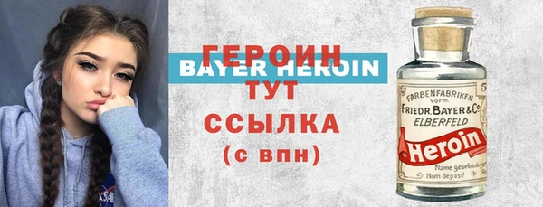 прущие крисы Бугульма