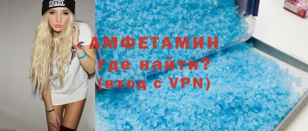 прущие крисы Бугульма