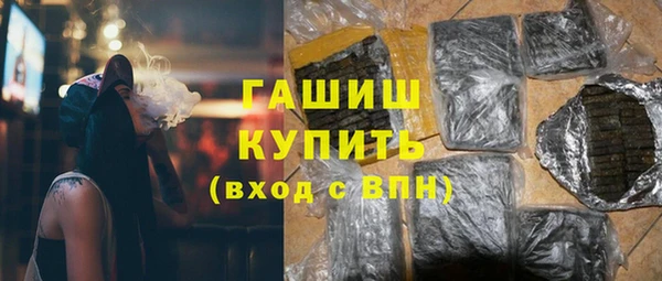 прущие крисы Бугульма