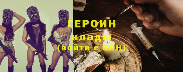 прущие крисы Бугульма