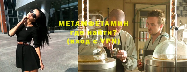 прущие крисы Бугульма