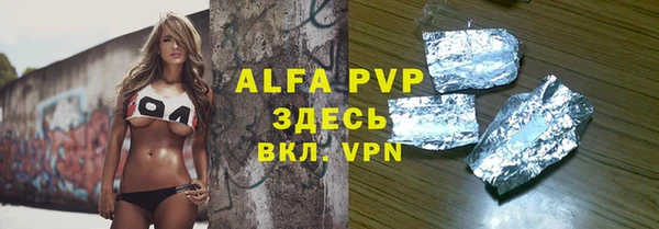 прущие крисы Бугульма