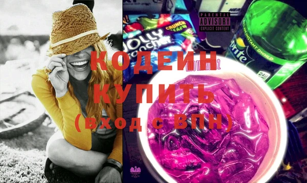 прущие крисы Бугульма