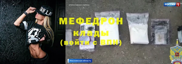 дживик Бронницы
