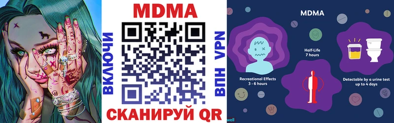 дарнет шоп kraken сайт МДМА Molly Ялта
