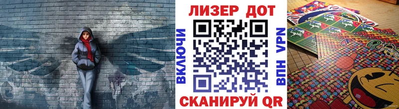 что такое   Ялта  Наркотические марки 1500мкг 