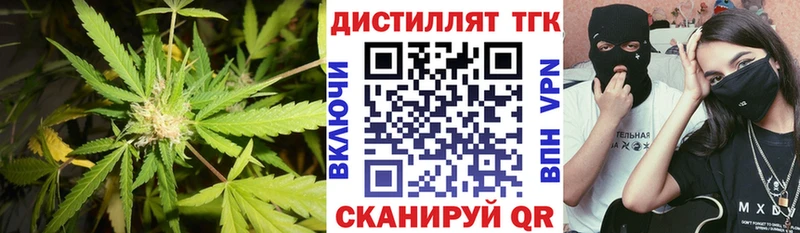 Дистиллят ТГК концентрат  hydra зеркало  Ялта 