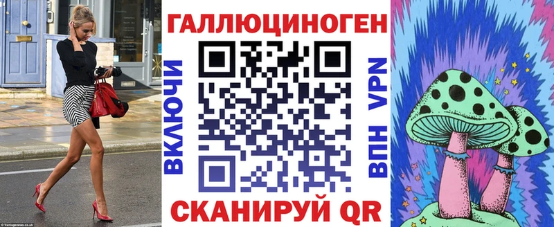 ссылка на мегу зеркало  Ялта  дарк нет телеграм  Псилоцибиновые грибы MAGIC MUSHROOMS 