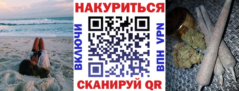 дарк нет как зайти кракен зеркало Ялта Бошки марихуана VHQ
